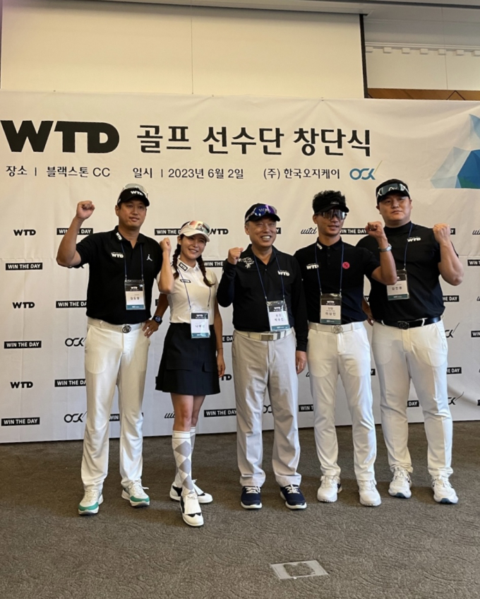 한국오지케이 골프팀 창단식에 참석한 관계자들이 기념 촬영을 하고 있다. /사진= 한국오지케이