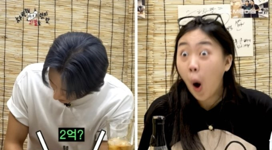 9일 유튜브 채널 '차린건 쥐뿔도 없지만'에는 그룹 몬스타엑스 아이엠이 출연, 멤버 형원에게 돈을 빌려달라고 하자 흔쾌히 수락하는 모습이 그려졌다./사진=유튜브 캡처