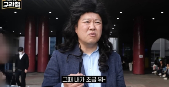 지난 9일 김구라는 자신이 운영하는 유튜브 채널 '구라철'에 게재된 '200% 마라맛 김구라의 매운맛 상담소'라는 제목의 영상을 통해 전처와 이혼한 이유가 신뢰 회복이 어려워서라고 토로했다./사진=유튜브 캡쳐