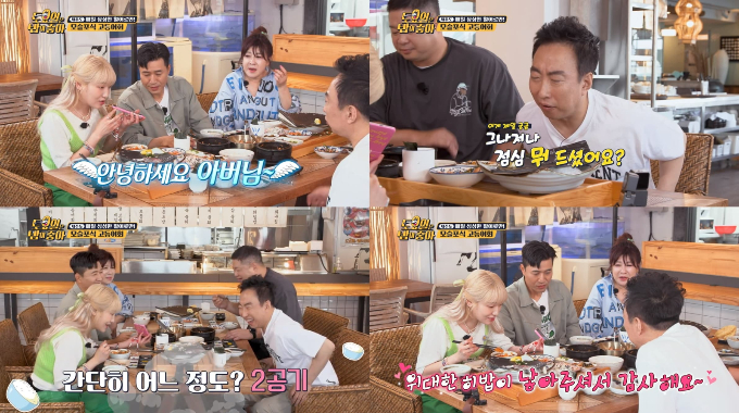유튜버 히밥의 아버지가 대식가로서의 면모를 보였다. /사진=티캐스트 제공