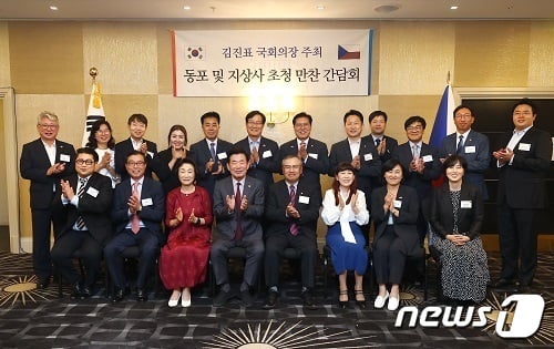 (국회의장실 제공)