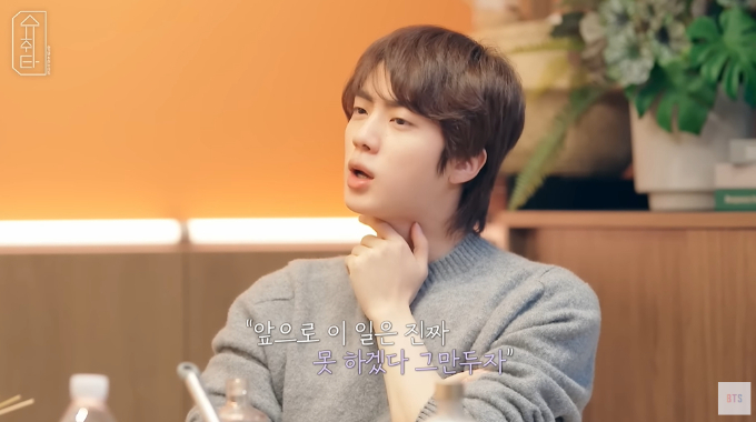 그룹 방탄소년단(BTS) 멤버 진이 과거 힘들었던 경험을 회상했다. /사진=방탄TV 유튜브 캡처