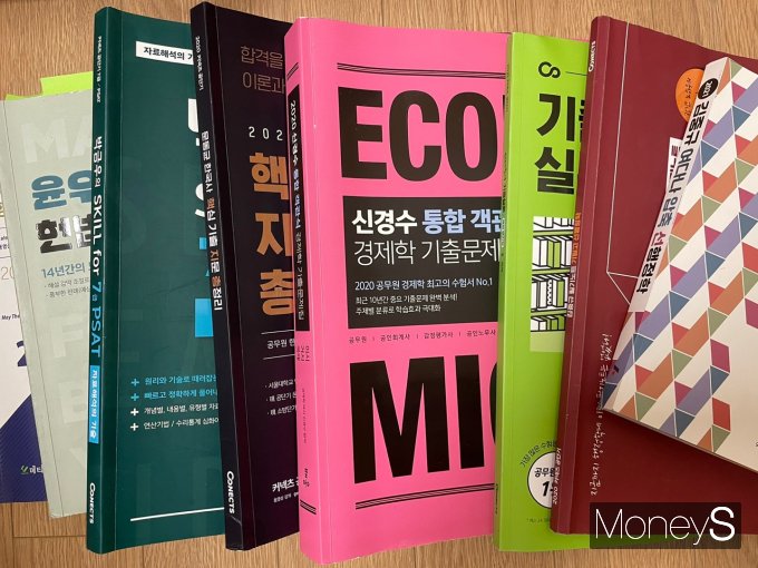 취업을 위해 기본적으로 드는 비용이 수십만원을 초월해 부모의 등골이 휘고 있다. 사진은 공무원 시험 준비생인 강모씨의 최근 교재 구매. /사진=방민주 기자