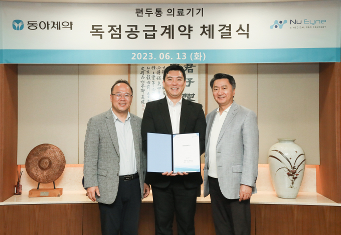 동아제약이 뉴아인의 편두통 완화 의료기기를 국내에 독점 공급한다. 지난 13일 열린 동아제약과 뉴아인의 편두통 완화 의료기기 독점 판매 공급 계약 체결식에서 백상환 동아제약 대표(왼쪽부터)와 김도형 뉴아인 대표, 최호진 동아제약 부회장이 기념촬영하고 있다. /사진=동아제약