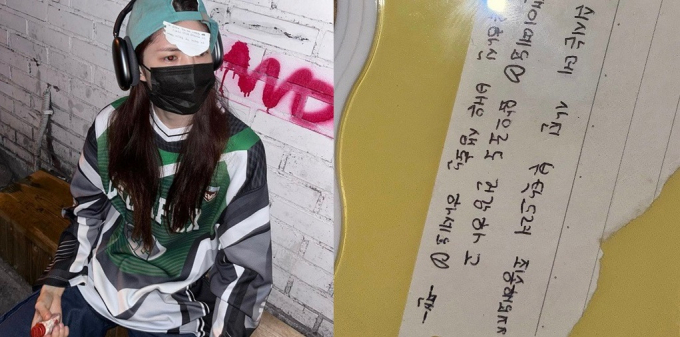 배우 한소희가 특급 팬서비스를 선사했다. /사진=한소희 인스타그램