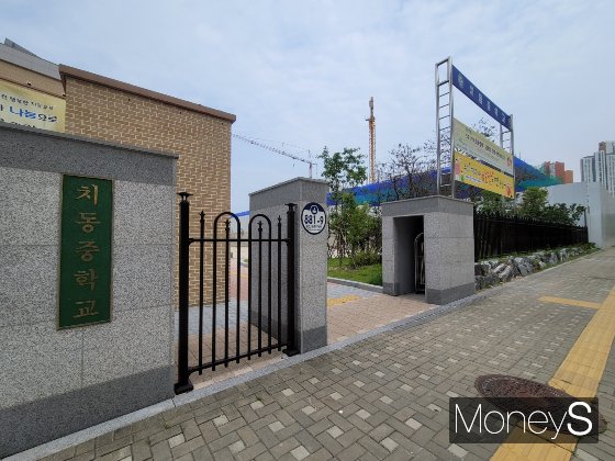 동탄신도시에 위치한 치동중학교. 지난해 3월 문을 연 치동중학교는 1학년(8학급)과 2학년(4학급)의 경우 한 학급당 학생 수가 31~32명으로 교육부의 과밀학급 기준을 넘었다. /사진=신유진 기자