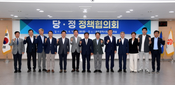 강기정 광주광역시장과 이병훈 더불어민주당 광주시당위원장 등 지역 국회의원들이 18일 시청 중회의실에서 자치분권정책협의회를 열고 기념촬영을 하고 있다./사진=광주시
