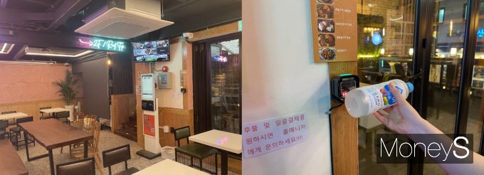 서빙하는 종업원들로 북적북적한 술집이 아닌 이제 키오스크가 손님들을 맞이한다. 사진은 무인술집 전경(왼쪽)과 상품을 바코드기에 찍어 결제하는 모습. /사진=방민주 기자