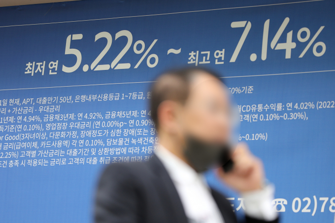  지난 20일 KB국민·신한·하나·우리·NH농협은행 등 5대 은행의 주담대 변동형 금리는 연 4.23~6.12%로 나타났다. 서울 시내의 한 은행 외관에 대출 관련 현수막이 게시됐다./사진=뉴스1