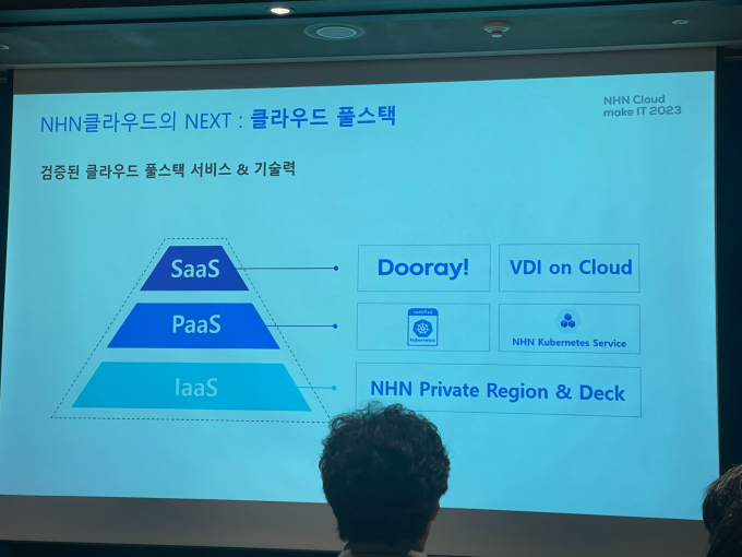 /사진=이재현 기자