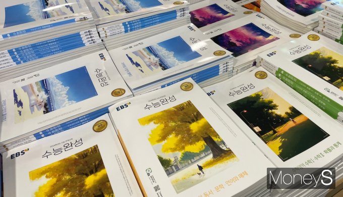 수능을 5개월 앞두고 출제방향이 바뀌면서 수험생들의 혼란이 극심한 상황이다. 사진은 서울 종로구 소재 서점에 비치된 EBS 수능 서적. /사진=방민주 기자