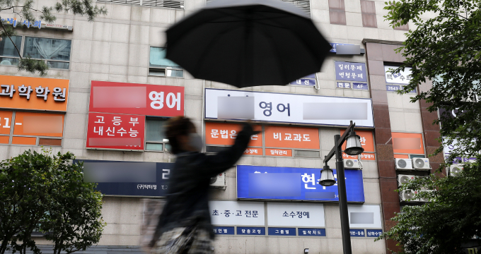 수험계에서는 킬러문제를 제거하면 변별력을 위한 준킬러 문제가 다수 등장할 것이라고 예상한다. 사진은 서울 강남구 대치동 학원가. /사진=뉴스1