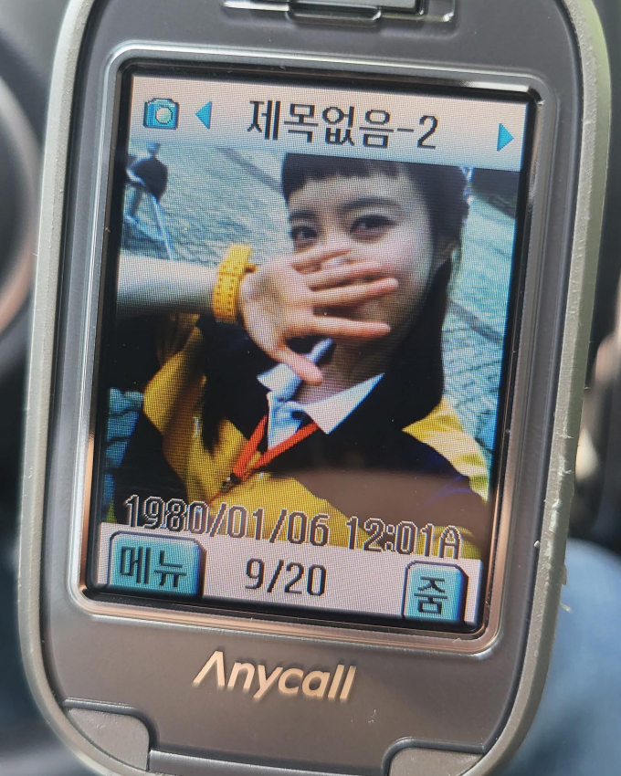 사진=이세영 인스타그램