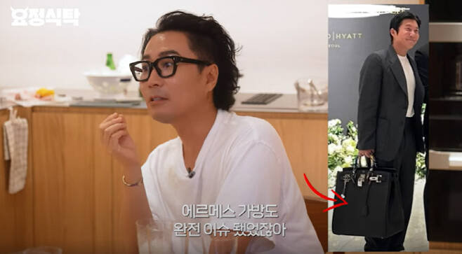 방송인 조세호가 명품가방의 가격에 대해 해명했다. /사진=유튜브채널 '요정재형' 캡처
