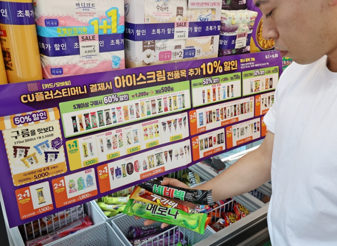 주요 편의점이 롯데웰푸드 아이스크림 공급가 인상에도 한동안 판매 가격을 유지한다. 사진은 기사와 직접적인 관련 없음. /사진=BGF리테일