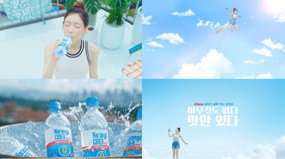 소녀시대 태연이 나랑드사이다 모델로 발탁됐다. /사진=동아오츠카