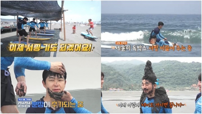 채널S, MBN, 라이프타임