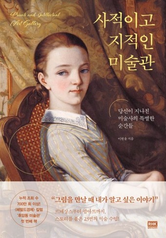 알에이치코리아 제공.