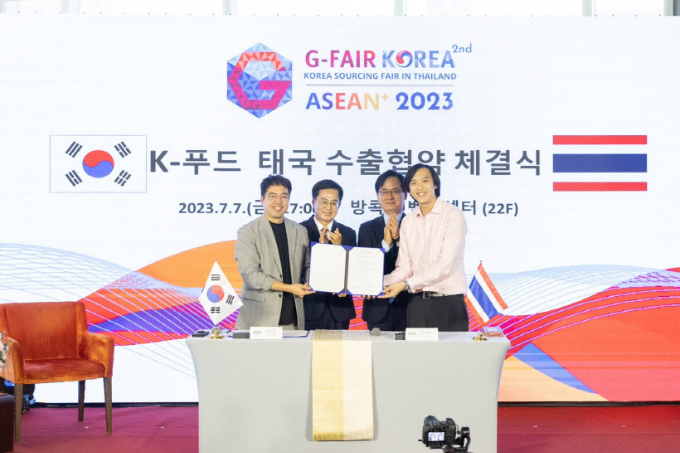 김동연 경기도지사와 강성천 경기도경제과학진흥원장은 현지시간 7일 오후 태국 방콕에서 'K-푸드 태국 수출협약 체결식'에 참석했다. / 사진제공=경기도 