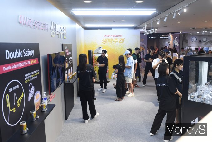 MZ세대 만난 아사히 생맥주캔 팝업스토어/사진=장동규 기자