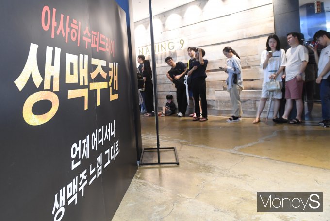 '소문듣고 왔어요'/사진=장동규 기자