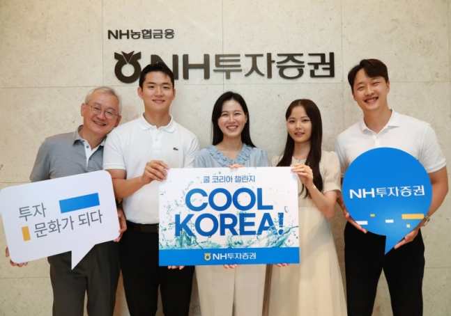 26일 쿨코리아 챌린지에 참여한 NH투자증권 정영채 사장(왼쪽 첫번째)이 직원들과 기념촬영을 하고 있다./사진=NH투자증권