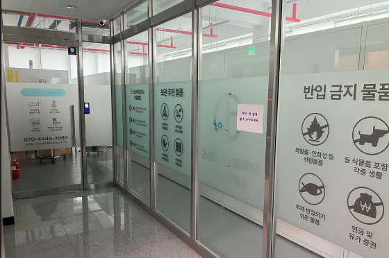 12일 한국공인중개사협회는 물품보관함만 설치돼 있는 김포 소재 공유창고를 중개사무소로 등록한 16개 유령 의심 사무소에 대한 현장점검 결과 6곳을 김포시청에 고발조치했다고 밝혔다.해당 사무소들은 온라인 부동산 플랫폼에 매물을 올려놓았으나 실제로는 공인중개사 사무실로서의 영업공간이 아닌 창고에 해당했고 영업 중인 공인중개사도 없었던 것으로 알려졌다./사진제공=한국공인중개사협회