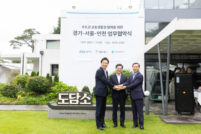 11일 오후 경기도 수원시 도담소에서 열린 '수도권 공동생활권 협력을 위한 경기-서울-인천 업무협약식'에서 오세훈 서울시장(왼쪽부터), 김동연 경기도지사, 유정복 인천시장이 기념 촬영을 하고 있다. / 사진제공=경기도