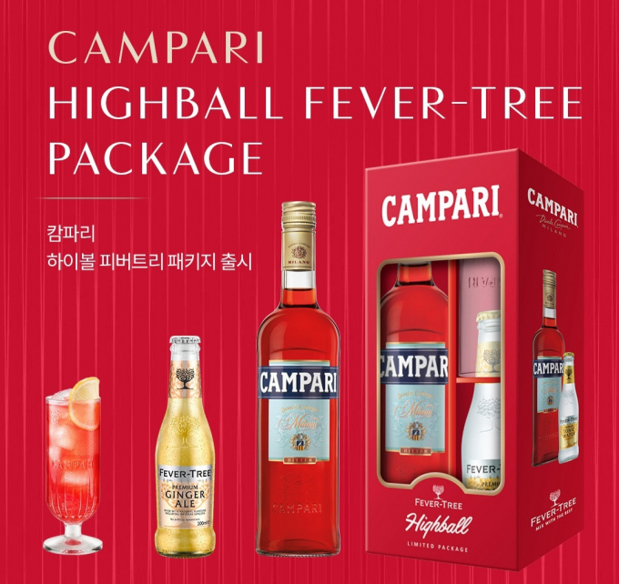트랜스베버리지가 특유의 쓴 맛이 특징인 '캄파리 하이볼 피버트리' 패키지를 출시했다. 사진은 캄파리 750ml 1병과 이탈리아에서 제작된 전용 하이볼 잔 1개, 피버트리 토닉워터 1병 등으로 구성된 캄파리 하이볼 피버트리 패키지./사진제공=트랜스베버리지 제공