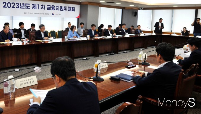 [머니S포토] 이영 장관, 제1차 금융지원위원회 주재