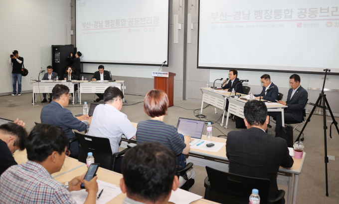 12일 부산항국제전시컨벤션센터에서 부산-경남 행정통합 여론조사 결과 발표가 열렸다./사진=경남도 제공