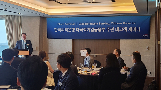 한국씨티은행은 13일 오전 소공동 롯데호텔에서 다국적 기업 대상 '경제 전망 세미나'를 개최했다고 밝혔다. 씨티그룹의 글로벌 다국적기업금융을 총괄하는 마크 말리노(Marc Merlino)가 이날 참석한 다국적기업 최고경영자(CEO) 및 최고재무관리자(CFO)에게 인사말을 하고 있다./사진=한국씨티은행