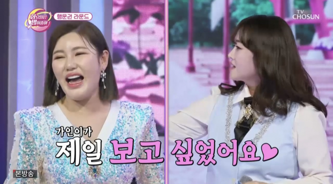 가수 정미애가 설암 투병 이후 건강해진 근황으로 모습을 드러냈다. /사진=TV조선 '화요일은 밤이 좋아' 방송캡처