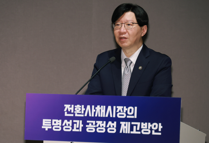 김소영 금융위원회 부위원장이 20일 오전 서울 여의도 한국거래소 컨퍼런스홀에서 열린 '전환사채 제도 개선 세미나'에서 개회사를 하고 있다./사진=금융위원회 제공