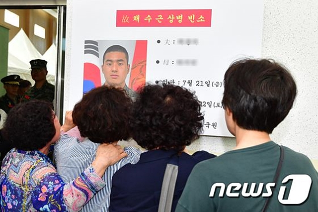 20일 오후 경북 포항시 해병대 1사단 내 김대식 관에 마련된 고 채수근 일병 빈소에서 유가족들이 채 일병의 영정 사진을 보며 오열하고 하고 있다. 빈소 안내판에  아버지를 아비부(父)가 아닌 지아비부(夫)로 잘못 표기돼 있다./사진제공=뉴스1