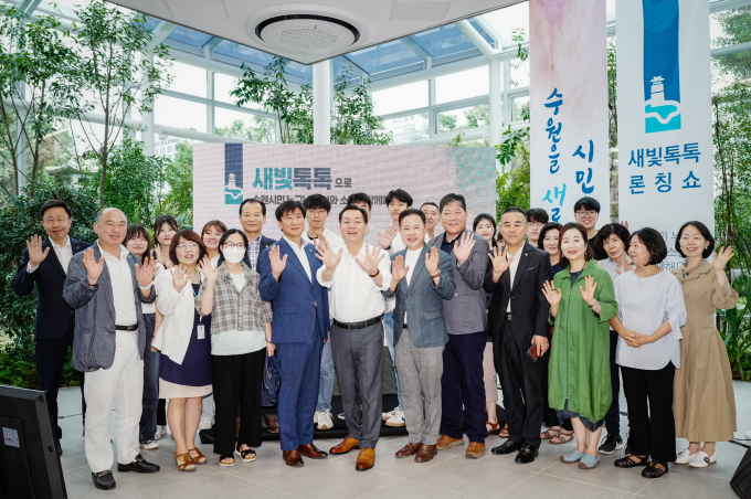 이재준 시장(가운데) 등이 새빛톡톡 론칭행사에서 함께하고 있다. / 사진제공=수원특례시