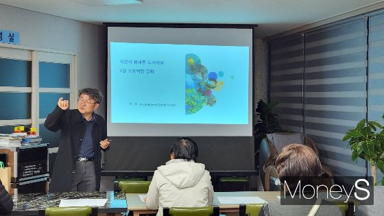 강의 중인 복권승 터무니연구소 대표의 모습./사진제공=복권승 대표