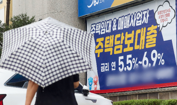 경기 수원시의 한 은행에 주택담보대출 관련 현수막이 걸려 있다./사진=뉴스1