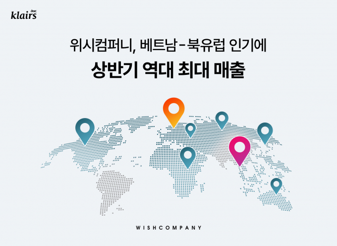 위시컴퍼니가 베트남 시장의 커머스 플랫폼 '틱톡샵' 토너 부문에서 1위를 차지하는 등 해외 판매가 늘어 올 상반기 역대 최대 매출을 기록했다. /사진=위시컴퍼니 