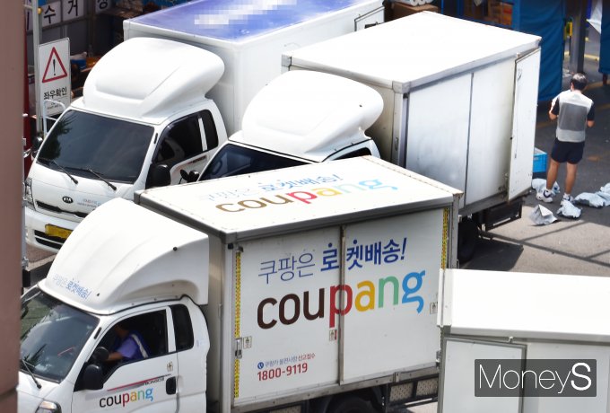 [머니S포토] 오늘 첫 파업 들어간 쿠팡 노조