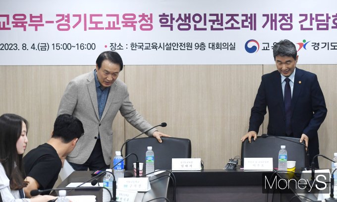 [�Ӵ�S����] ����ȸ �����ϴ� ����ȣ ���Ѹ��� ������ ��ⱳ����