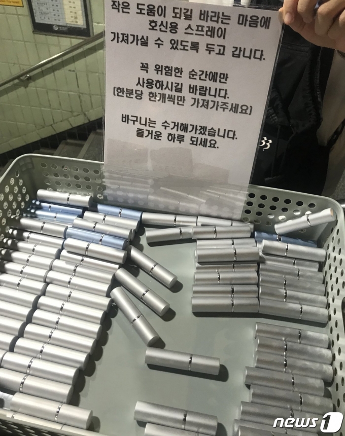 (트위터 갈무리)