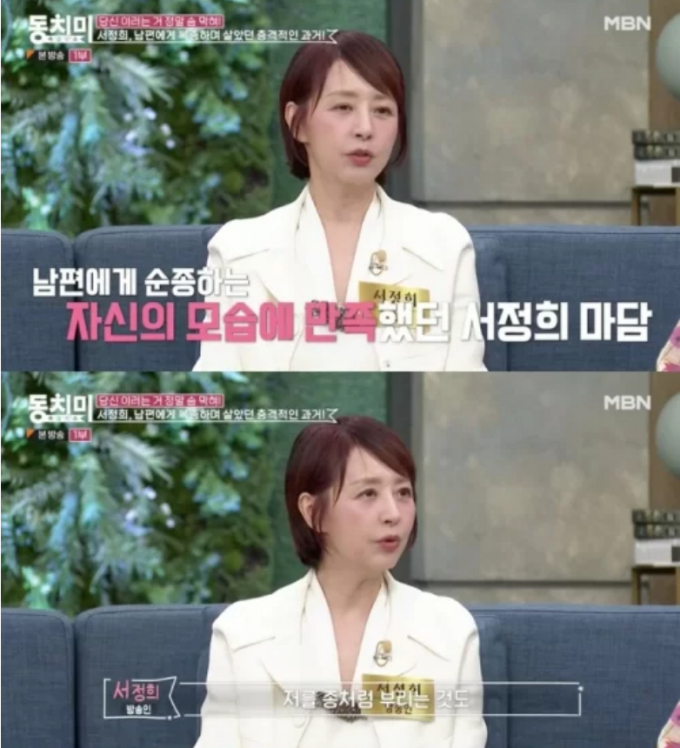 /사진=MBN