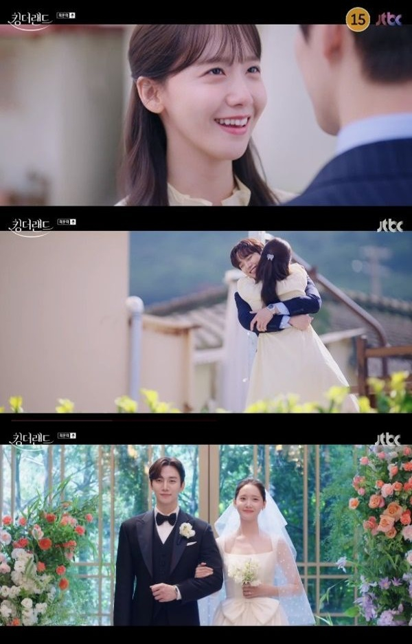  '킹더랜드' 이준호와 임윤아가 시청률까지 꽉 잡으며 해피엔딩을 맞았다. /사진=JTBC 방송캡처