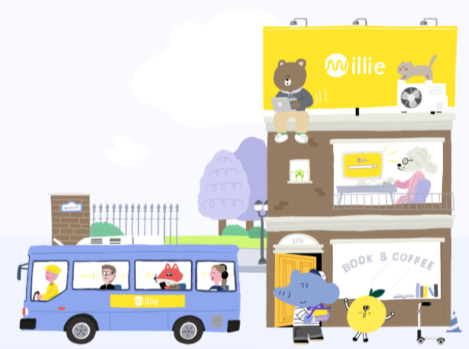 독서 플랫폼 기업인 밀리의서재가 코스닥 재상장에 나선다. /사진=밀리의서재 홈페이지