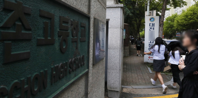 교육부는 지난 4일 각 시·도교육청에 '학교 외부인 통제를 강화해 달라'는 내용의 공문을 보냈다. 사진은 지난 4일 오전 대전 대덕구 한 고등학교를 지나가는 학생들 모습. /사진=뉴스1