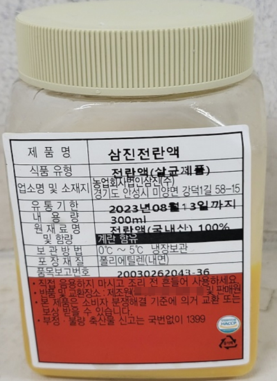 식품의약품안전처(식약처)가 세균수·대장균군 기준치를 초과한 전란액(액상계란) 제품에 대한 판매 중단 조치를 내렸다. 사진은 농업회사법인 삼진에서 제조한 삼진전락액. /사진=식품안전나라 캡처