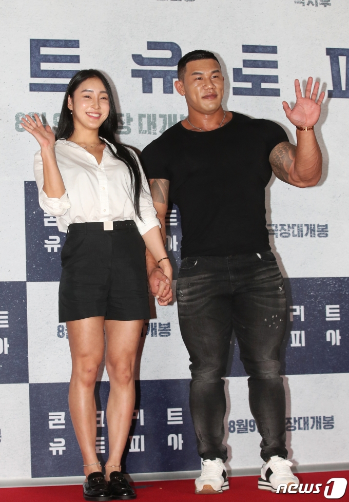 [사진] 송아름·김강민, 몸짱 부부의 영화관 나들