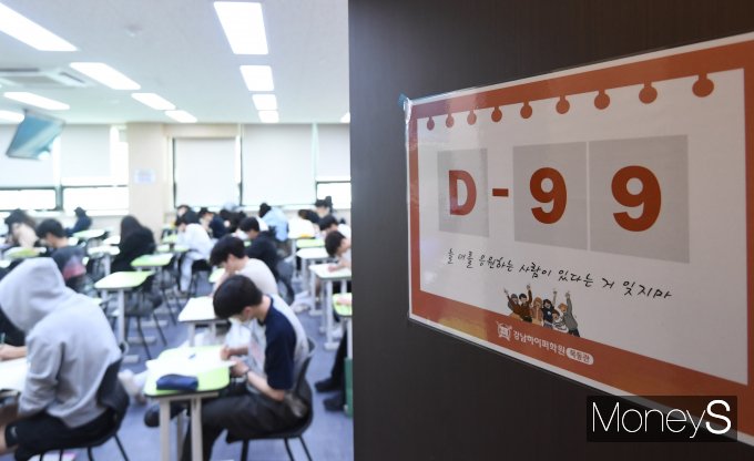'수능D-99, 열공모드'/사진=장동규 기자