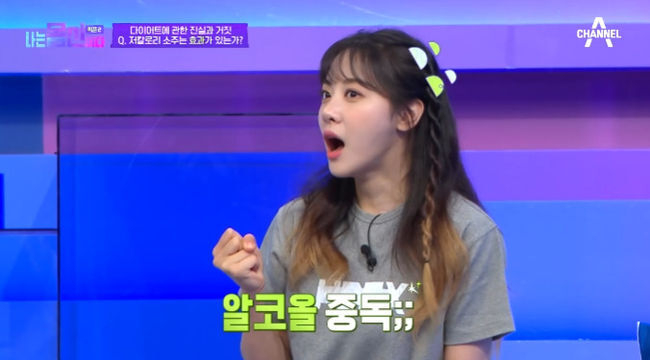 방송인 김민아가 알코올 중독을 경고받았다. /사진=채널A 방송캡처